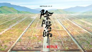 ONMYOJI – 1. Sezon 10. Bölüm Izle